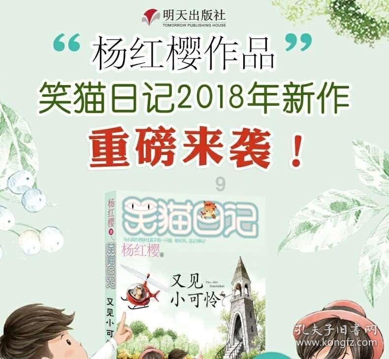 用心珍藏冷知识,探索为什么会长湿疹和荨麻?平台